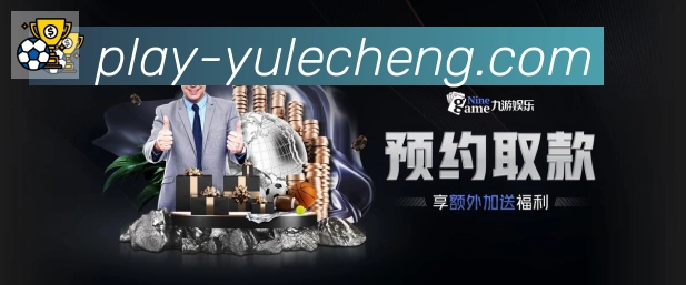 PG娱乐城品牌故事